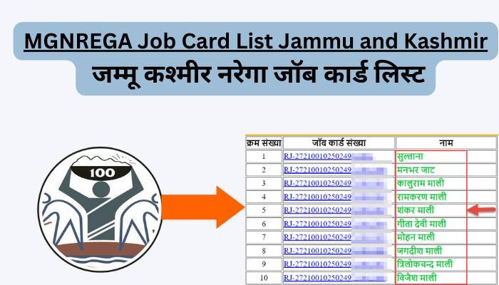 MG NREGA Job Card List Jammu and Kashmir : Check your Name here